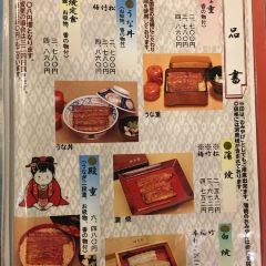 Izuei Main Restaurant User Photo