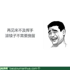 HU DA JIE TU DOU FEN User Photo