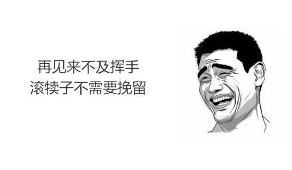 HU DA JIE TU DOU FEN