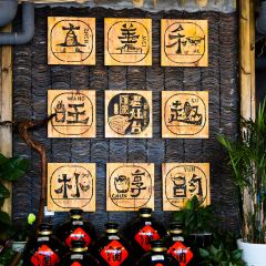 YIN XIANG LAO ZAO TAI BIAO ZHI MEN DIAN ảnh của người dùng