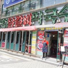 Woomi Dahkgalbi User Photo