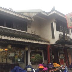 同得兴 Since·1995 传统苏式面馆(嘉馀坊店) User Photo