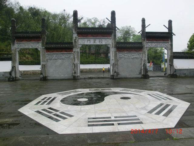 上清宮