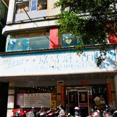 Bingdaocha Restaurant (renminlu) User Photo