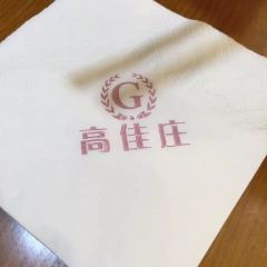 Gaojiazhuang (shenjiamen) User Photo