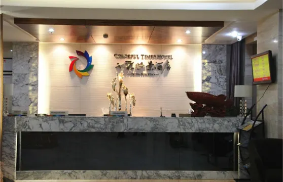 遂川七彩好景酒店