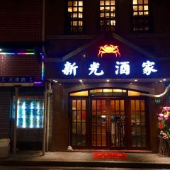 XinGuang Restaurant FangLiang Xie Yan (HuangPu) User Photo