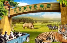 Beijing Wildlife Park