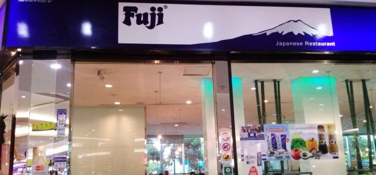 Fuji Japanese Restaurant