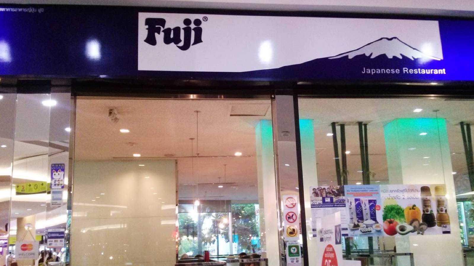 Fuji Japanese Restaurant