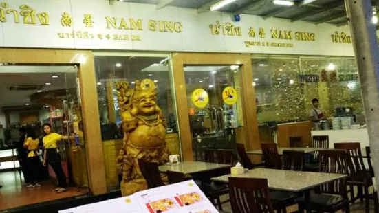 Nam Sing Restaurant