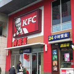 肯德基(孟山路店) User Photo