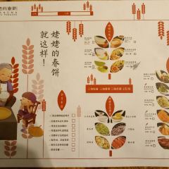 Hunchun Cake and Roast Duck (Weiyang Road Shenglong) 여행 사진