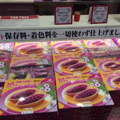 Okashigoten User Photo