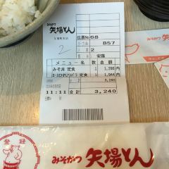 矢場炸豬排（矢場町本店）張用戶圖片