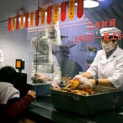 WuShan Kao Qin Dian (WuShan) User Photo