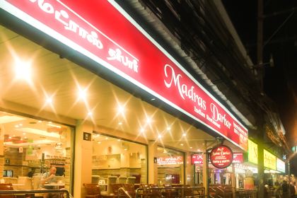 Madras Darbar Indian Restaurant