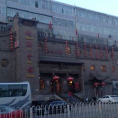 ShanXi HuiGuan (TaiYuan ShengLi East Street) 여행 사진