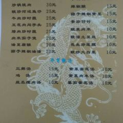 鲜鲜油茶馆 User Photo