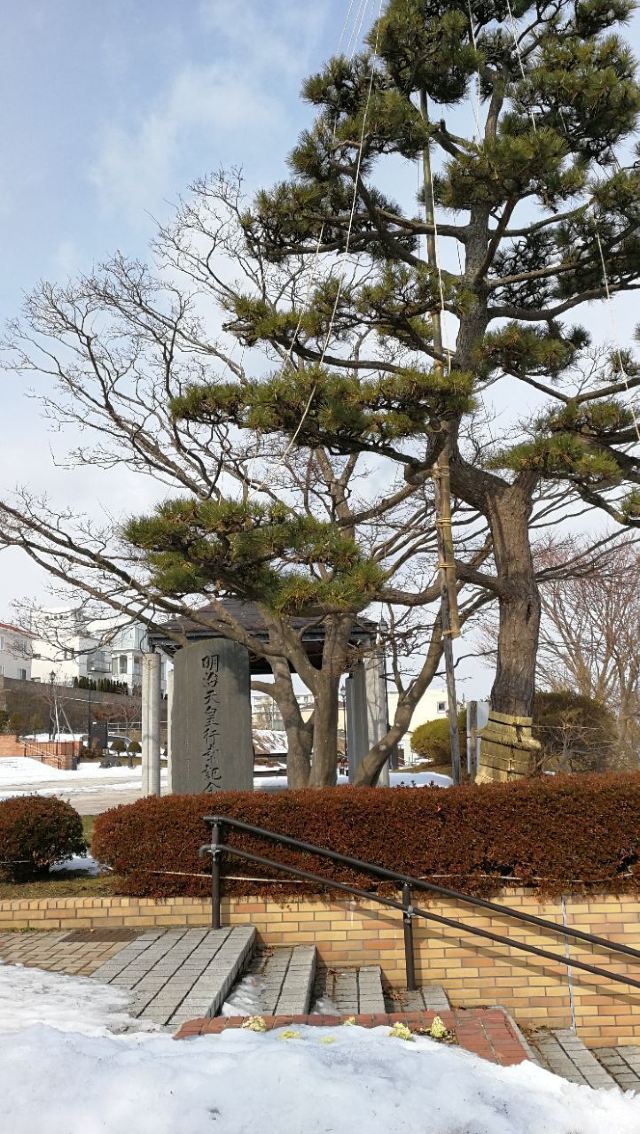 Former British Consulate Of Hakodate
