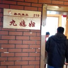Fishing Village Of Zhang User Photo