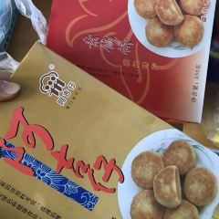 A Ji Zai(Kai Yuan Lu Dian) User Photo