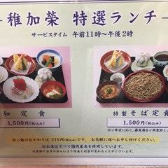 Chikae Fukuoka User Photo