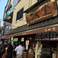 中谷堂張用戶圖片