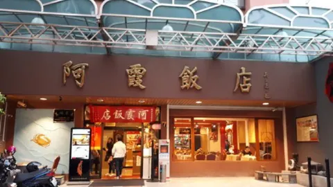 Axia Restaurant (jinxialou) in Tainan