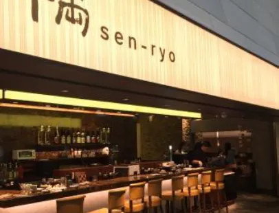 Sen-ryo (Festival Walk)