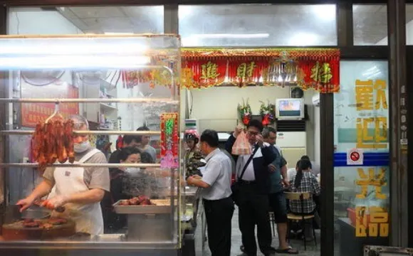 品香園燒臘