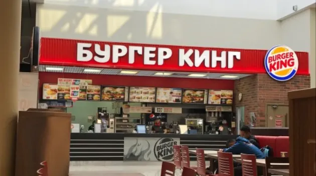 漢堡王(sheremetyevo airport)