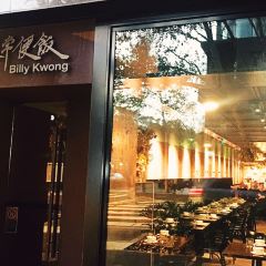 Billy Kwong User Photo