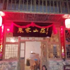 悬空人家 User Photo