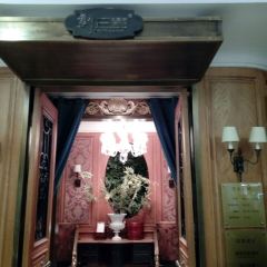 XinBai Lu Restaurant (NanJing East Road) User Photo