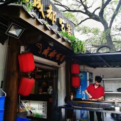 CHENG DU CHI KE User Photo