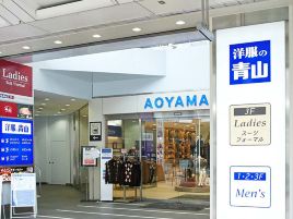 青山洋服（京都河原町店）