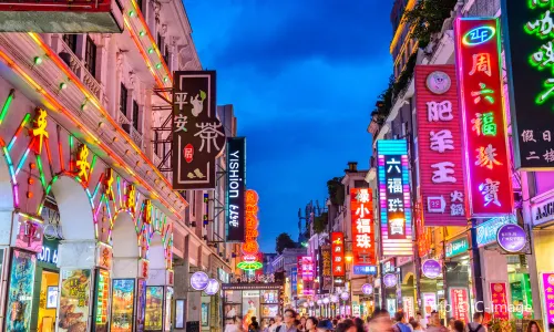 Shangxiajiu Pedestrian Street