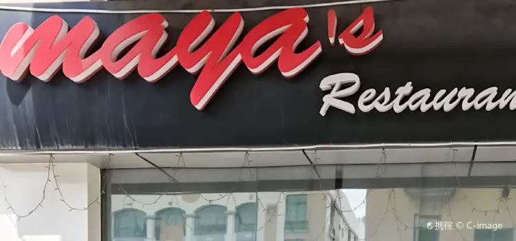 Maya's Restaurant