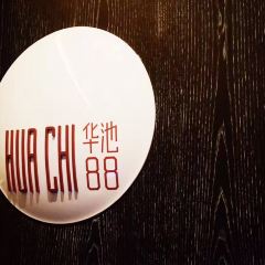 Hua Chi 88 User Photo