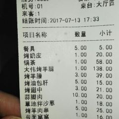 Daweikaoquanyangyuanshengtai (jianshezhongminsu) User Photo
