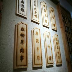 毅祥斋老孙家泡馍(西羊市店) User Photo