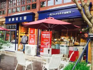 Kunmingguanshengyuan (nanqiangjiedian)