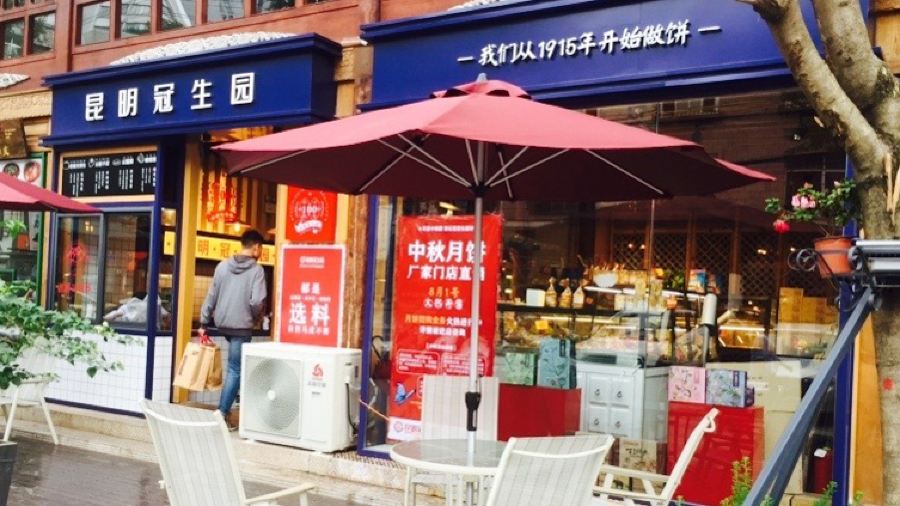 Kunmingguanshengyuan (nanqiangjiedian)