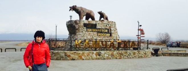 Petropavlovsk