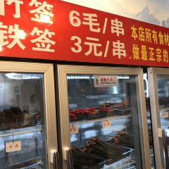 YI LAN YI SHAN 여행 사진