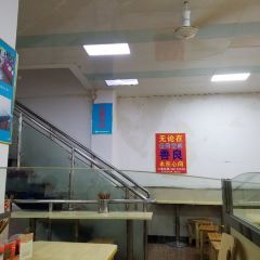 Si xin shi yuan(si chuan bei lu dian) User Photo