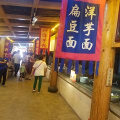 Yuquanshanzhuang (dingyuan) User Photo