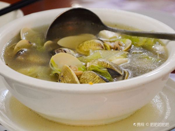 Suang Tain Seafood Restaurant