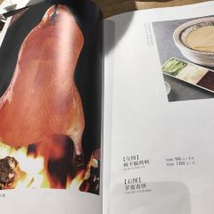 Caowokao Duck (mandouhai) User Photo